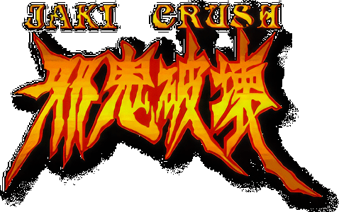Super Pinball logo for Super Famicom